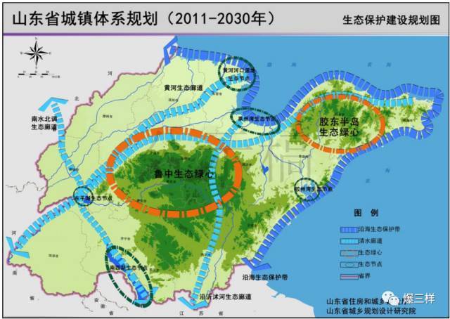 郓城未来要大变样了!山东重大规划正式获批!快来看