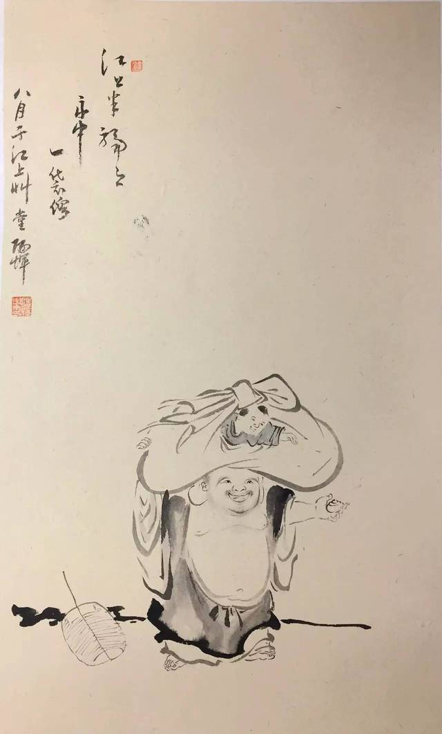 lot26 陈阳辉 大四综合 《布袋和尚》 70×42cm