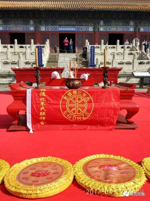 朱氏清明节赴北京明长陵祭扫!庄严肃穆!场面温馨!