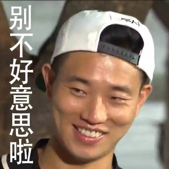 其中包括了很多除了runningman以外大家想看的综艺.