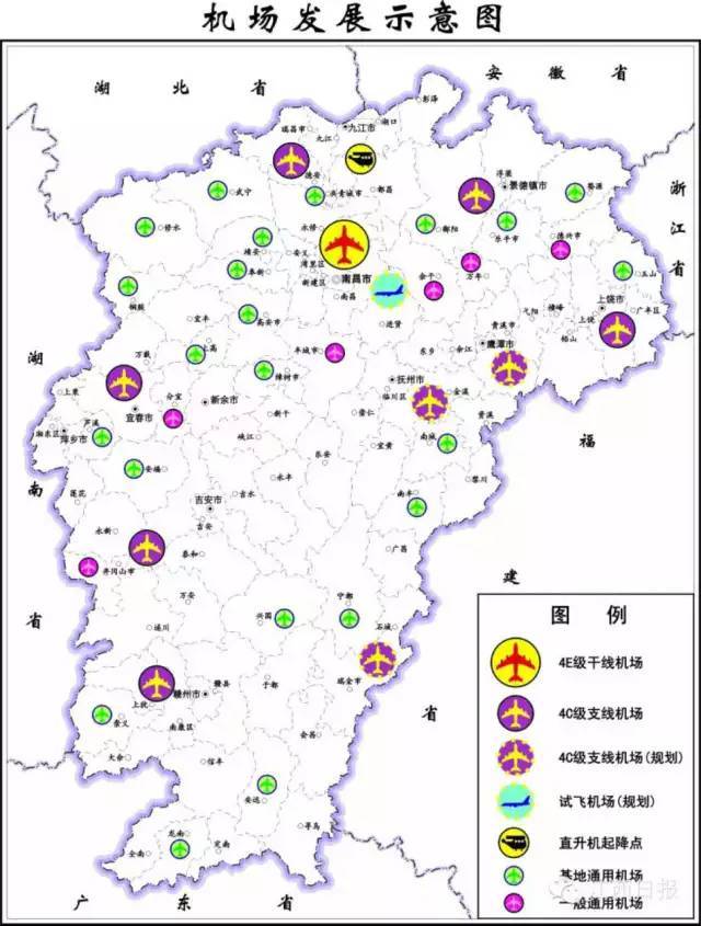 将开工建设婺源,鄱阳, 玉山,铅山等基地通用机场.