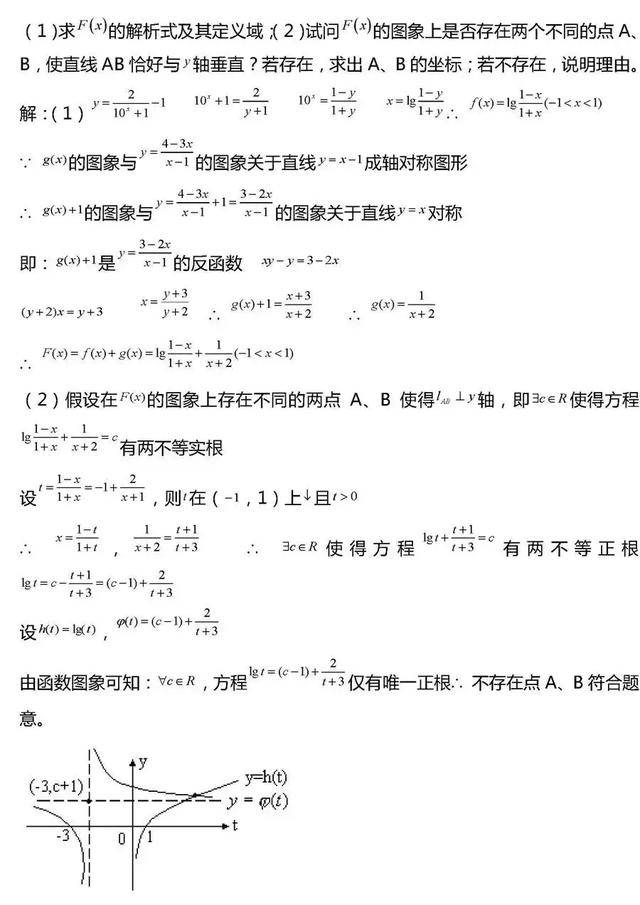 杀手锏简谱_儿歌简谱