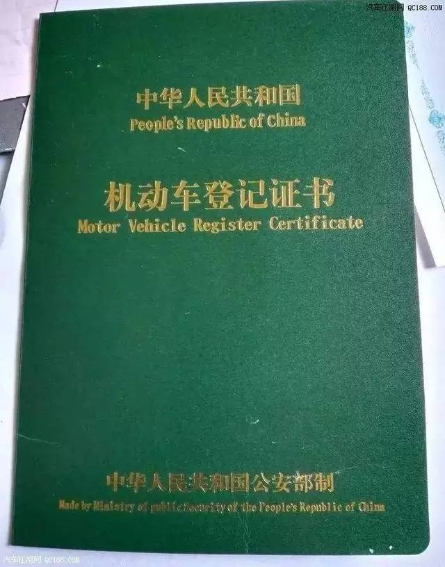 机动车所有人和抵押权人的身份原件及复印件(抵押权人为单位的,应