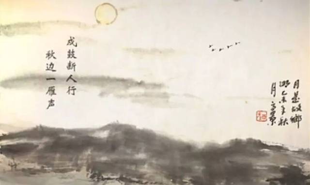 唐诗来了丨杜甫《月夜忆舍弟》:露从今夜白,月是故乡明.