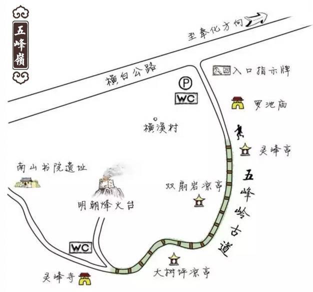 线路:横溪镇金溪村孔家潭点→金溪村河头点,全长3公里.