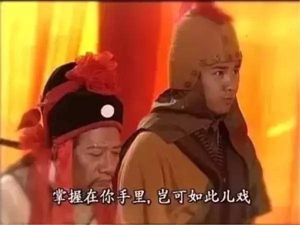 陈浩民版《西游记》中饰演龟丞相九千岁,占卜非常的灵,不过却是一位