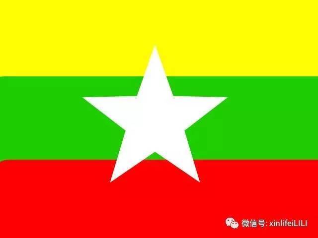 模仿掸邦旗的缅甸新国旗