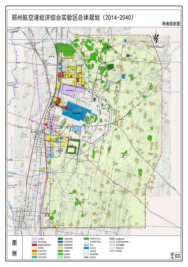 7张图看清郑州航空港经济综合试验区布局与规划!