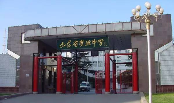 山东师范大学第二附属中学,济南市第二中学 济南市甸柳第一中学,济南