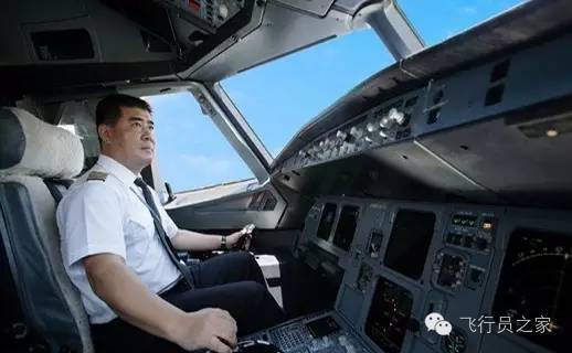 航线运输驾驶员执照(airline transport pilot license)