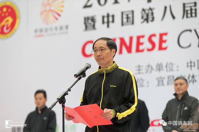 宜昌市人民政府副市长王应华同志致辞