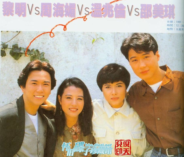 1991年3月,与邵美琪,周海媚,黎明等主演电视剧《今生无悔》,并独唱