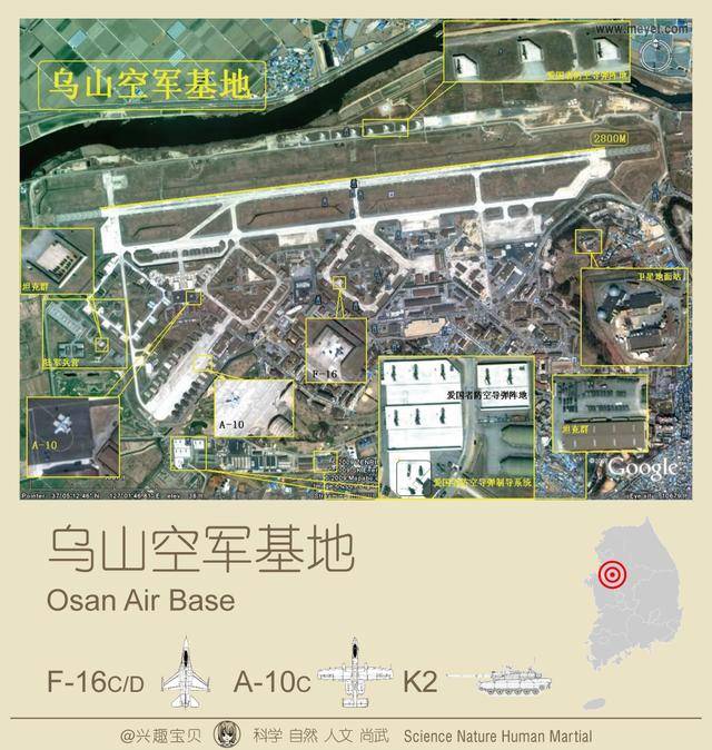 2,水原空军基地suwon air base
