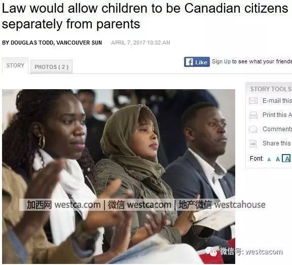 好消息,不想入加拿大籍的中国移民父母,未成年