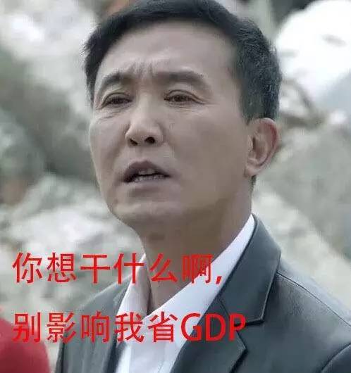 前几集的王之斜视一度让众多书记粉以为 达康书记《人民的表情包