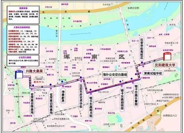 浑南新开15条公交线惠及几十万居民!下一站,是你家吗?