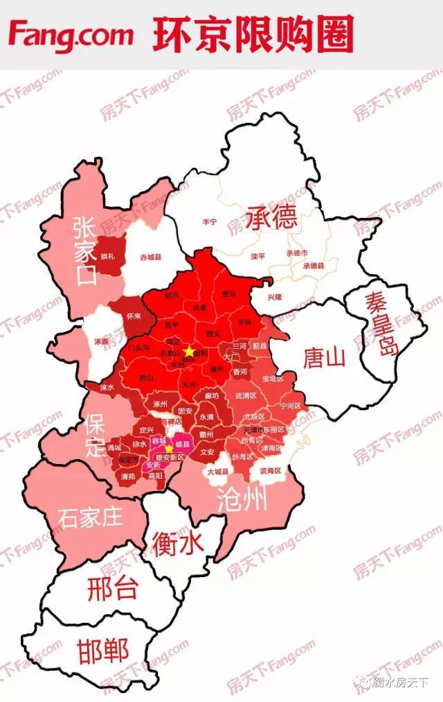 京津冀区域限购地图(内附政策详情)