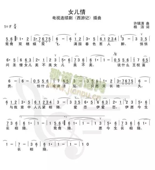 经典歌曲教学直播课:《女儿情》演唱方法