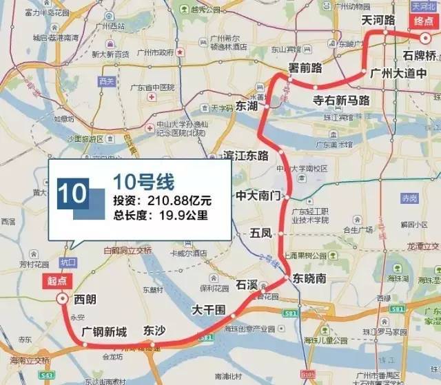 广州将再新开10条地铁线,以后不用挤3号线上班了!