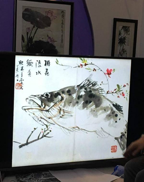 白老师教国画之鳜鱼