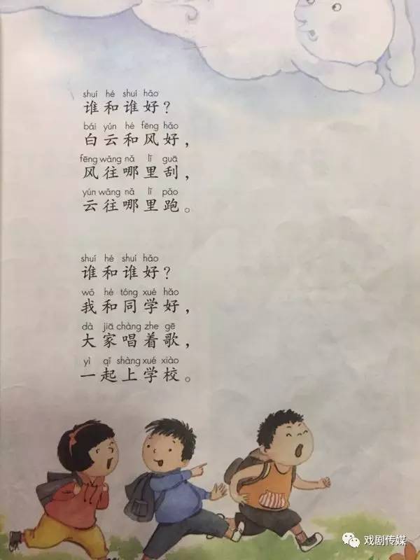 朗诵| 《谁和谁好》 - 曾可以,曾致