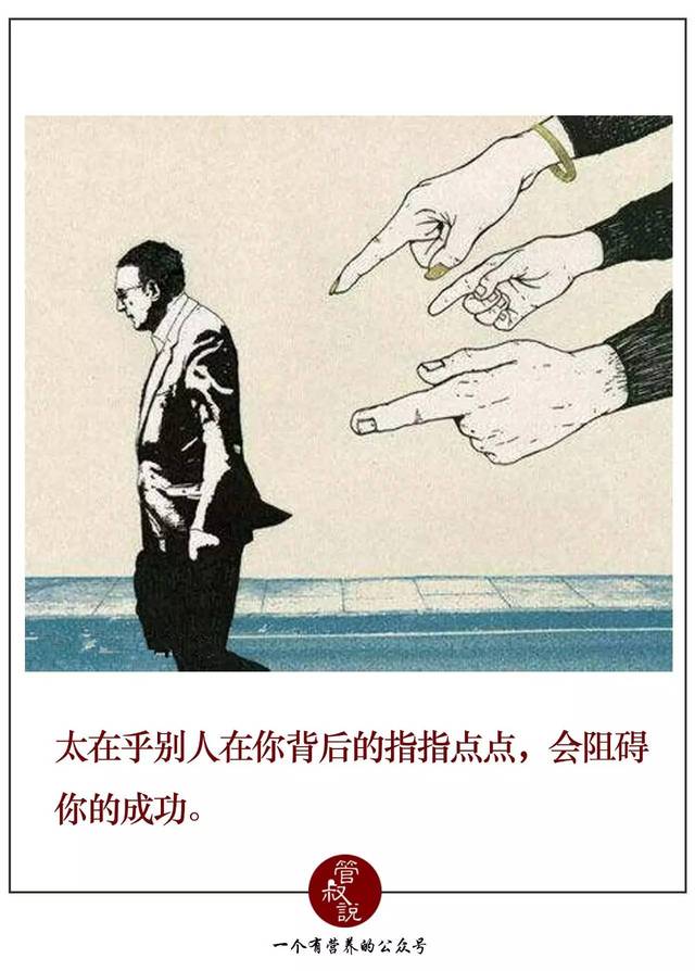 假好人比真坏人更可怕!