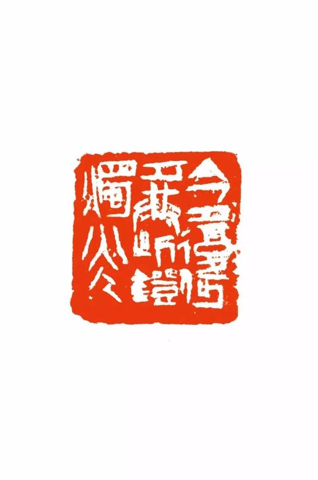 展讯| 莫武书法篆刻展