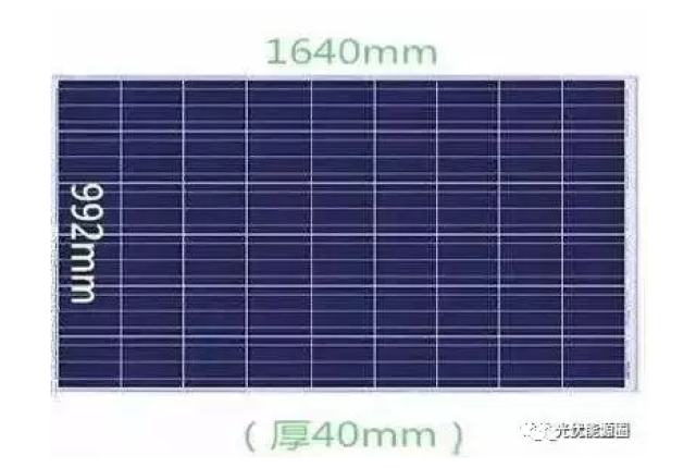 浙江制能技术突破：超高效N型光伏组件获工信部一等奖