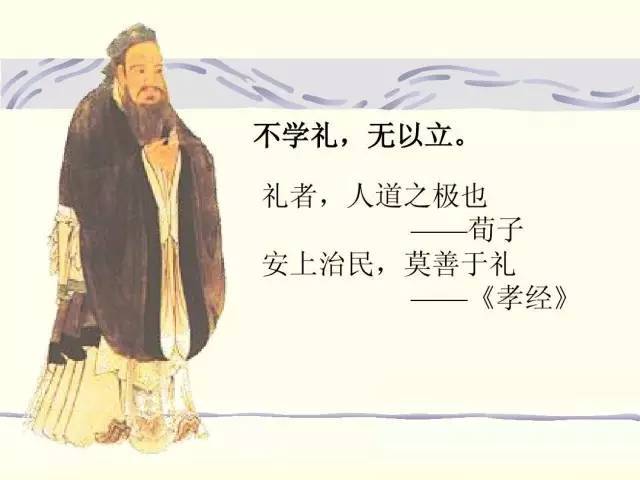 贵族礼仪,传承世家