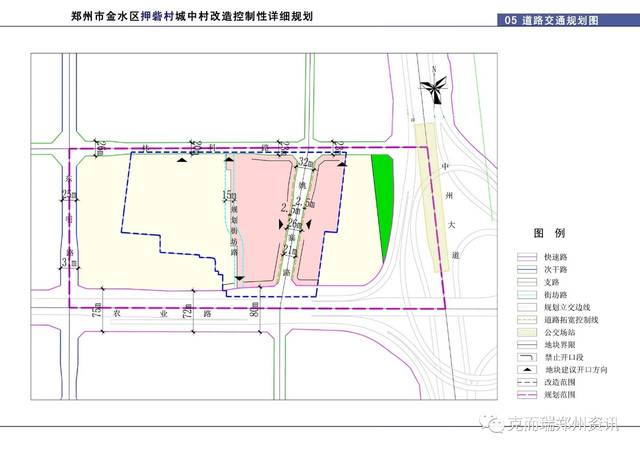 批前公告 公示类别:控制性详细规划 用地位置:农业路,中州大道,林科路