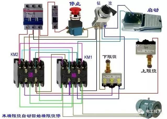 维修电工必知必懂:行程开关作用原理及实物接线图