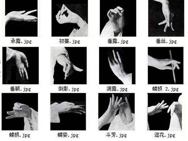 戏曲功法:旦角的手势和台步
