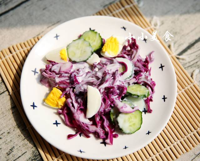 【紫甘蓝酸奶沙拉】减肥利器,瘦身好食物