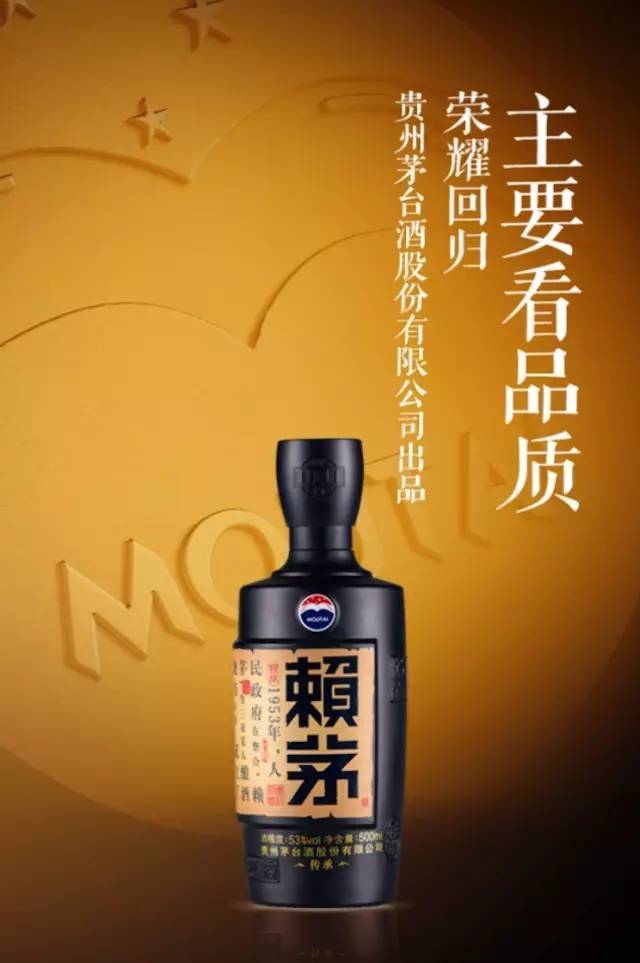 精品 易捷赖茅"酒"负盛名_手机搜狐网