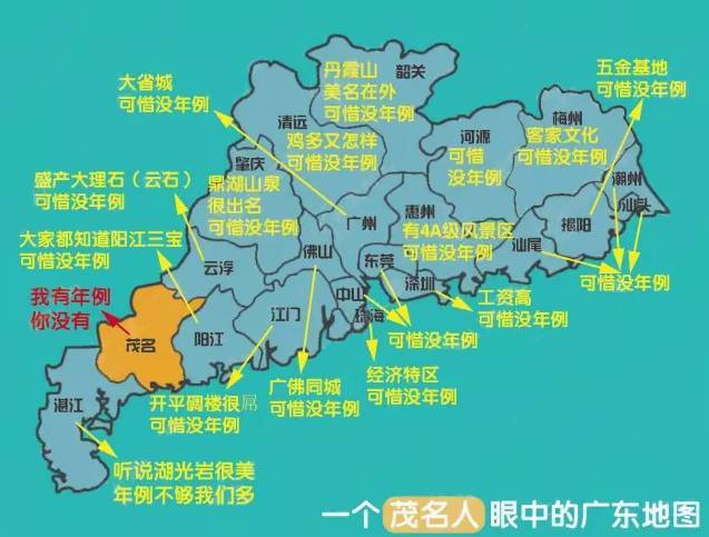 深圳 各区 人口_2018年末深圳各区常住人口-深圳人千万别错过 又一大波利好来