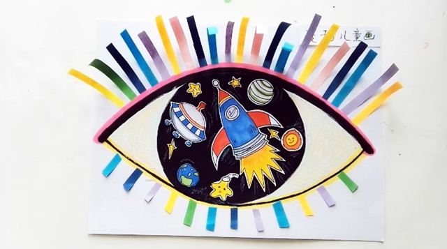 麦甜公开课眼睛里的世界创意有趣的儿童画