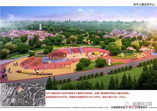 以两条骑游环山道路为公园两环;以文笔塔辐射链接县城建成区,荣海新区