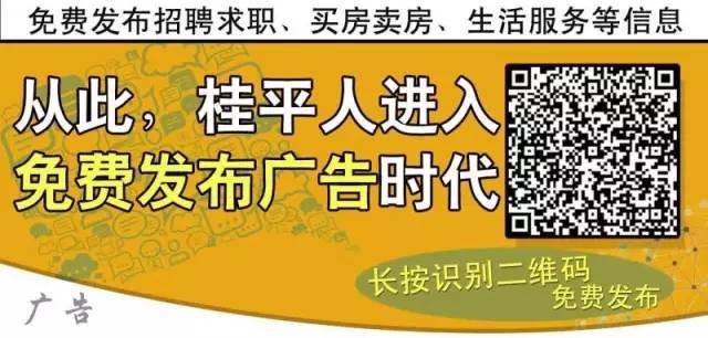 全流动人口最多的城市_中国外来人口最多的城市, 百分之80都是外地人, 并不是(2)