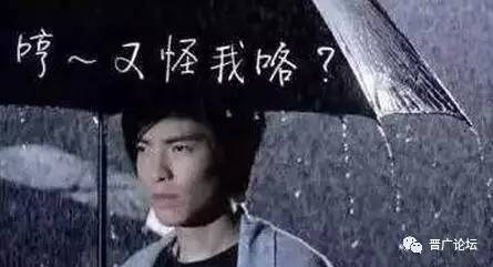 陵川最近为什么总是下雨?原因惊呆了.