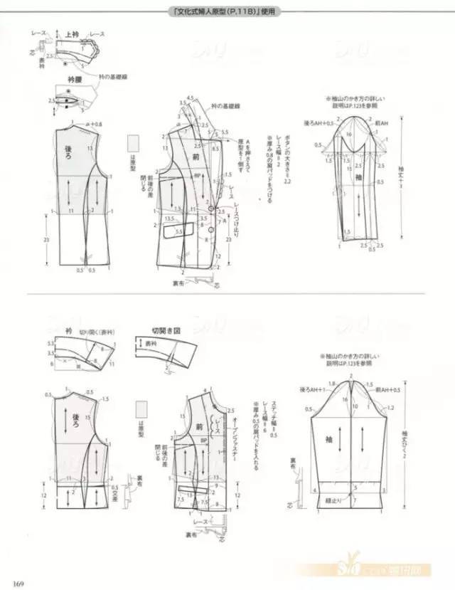 半袖小西装外搭怎么裁剪_半袖裁剪图