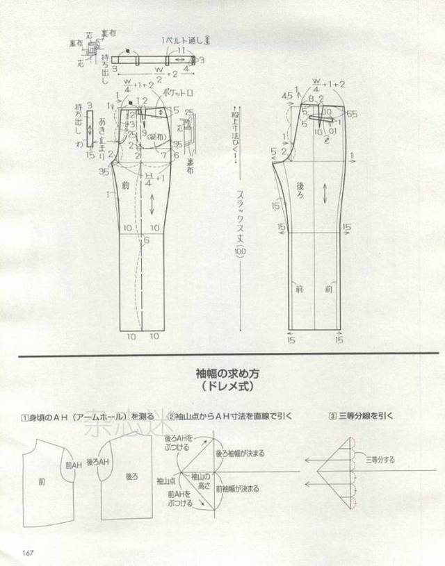 半袖小西装外搭怎么裁剪_半袖裁剪图