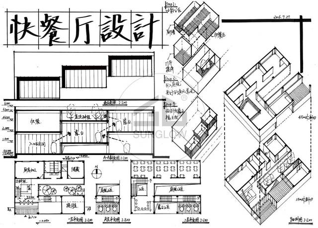 同济14年小快题解析—餐厅设计