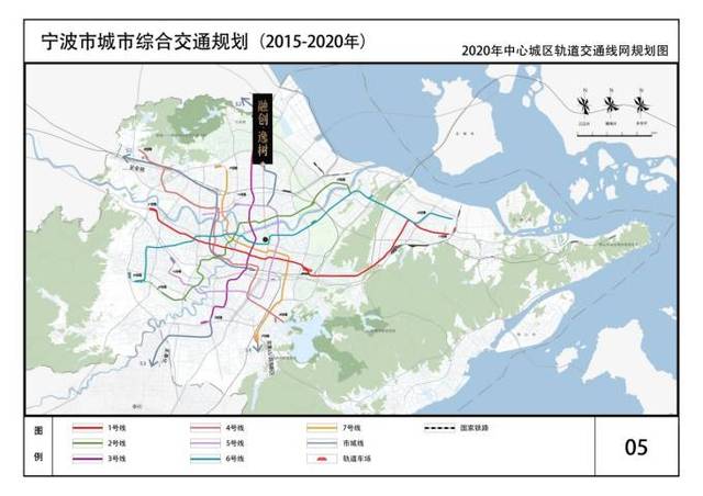 △宁波市城市综合交通规划图