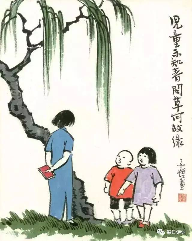 当春天遇到丰子恺漫画,再配上古人的诗句,该有多美!