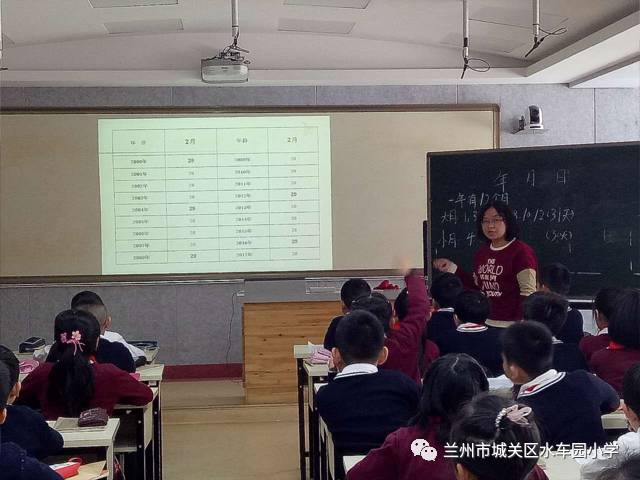 小学二年级体育教案上册表格式_小学数学表格式教案_小学五年级语文上册教案表格式