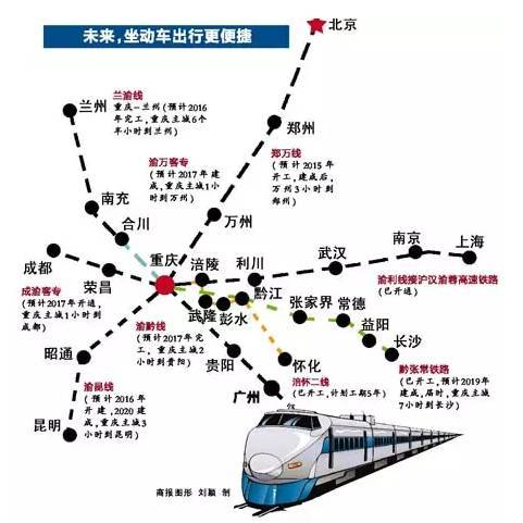 美图|黔张常铁路建设又有重大进展!