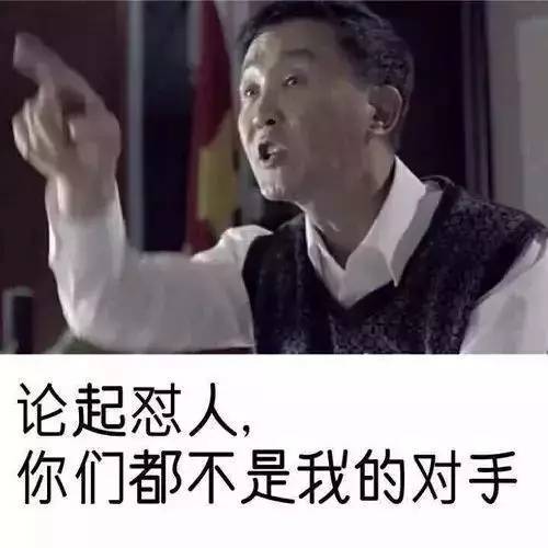 达康书记化身表情包刷爆微博,这个一心只为gdp的男人交给我们来守护!