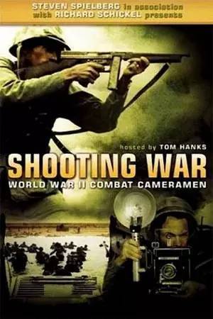 【高分纪录片】《战地摄影师shooting war》,二战摄影