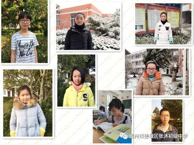 【跟着小编逛校园】不忘初心,静待花开—泰州市姜堰区张沐初级中学