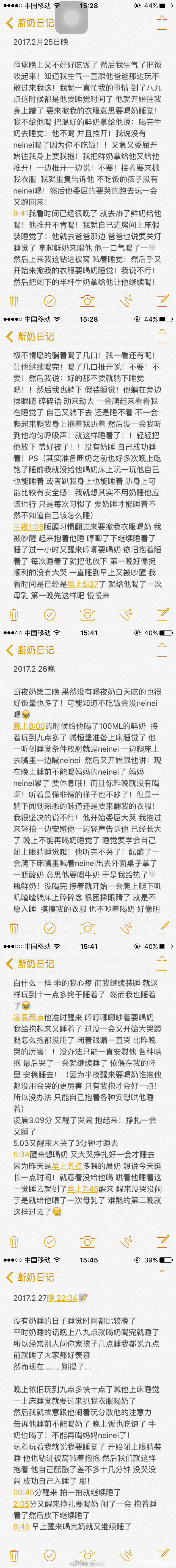 断奶真的有那么难吗21个月的奶瘾宝宝自主断奶经